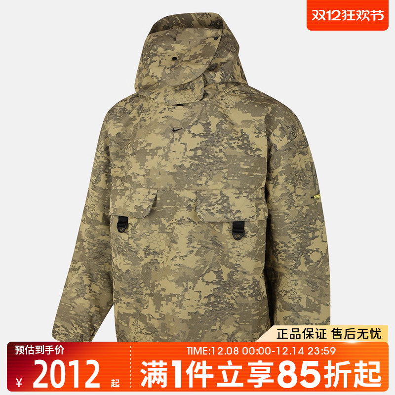 优购NIKE耐克男子AS M NK TCH STREET 动健身夹克外套IF8495-276