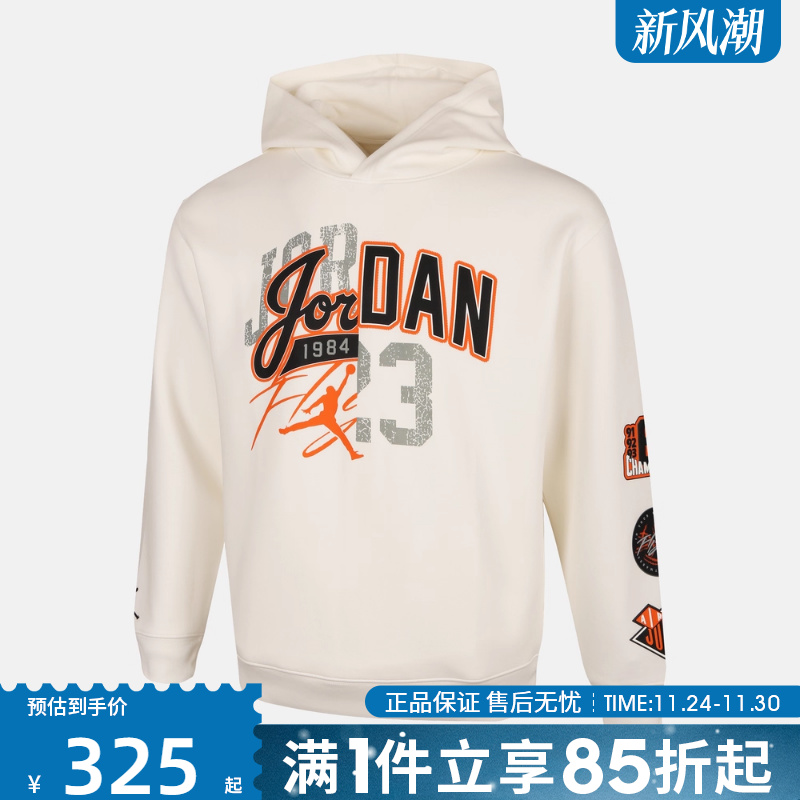 优购NIKE耐克大童运动休闲套头衫卫衣JD2542169GS-001