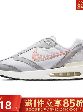 优购NIKE耐克女鞋W AIR MAX DAWN CPPS运动休闲鞋DQ5016-100