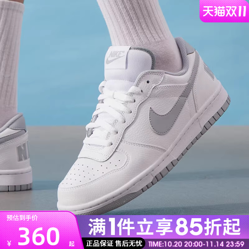 优购NIKE耐克男鞋BIG NIKE LOW低帮运动鞋休闲鞋板鞋355152-106