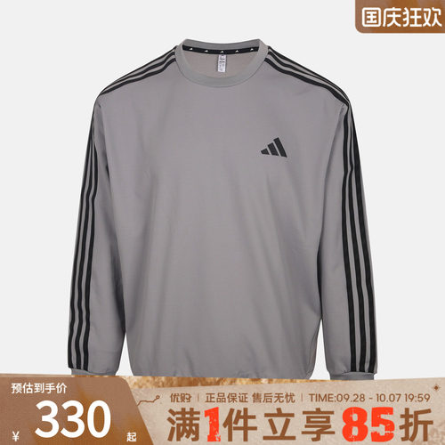 adidas阿迪达斯男子上衣ST 3ST SWEAT运动休闲套头衫卫衣KX0499