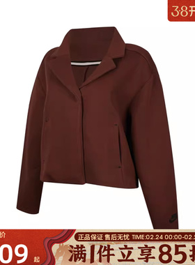 优购NIKE耐克女子ASWNSWTCH FLC TLRD运动健身夹克外套HV2452-265