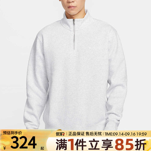 NIKE耐克男子AS CLUB BB HZ TOP运动休闲套头衫卫衣FN3865-051