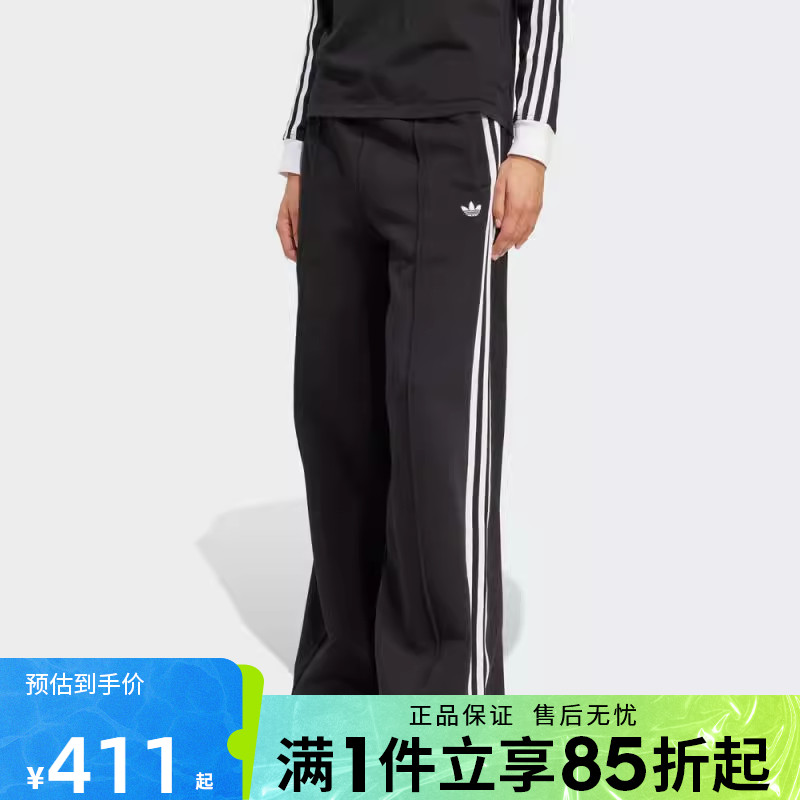 优购adidas阿迪达斯三叶草女子3S WIDE SWE运动休闲长裤JV7473