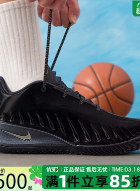 优购NIKE耐克男鞋G.T. CUT 4 EP运动训练篮球鞋HV9921-001