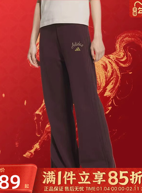 优购adidas阿迪达斯女子CNY新年款运动休闲长裤KH2708