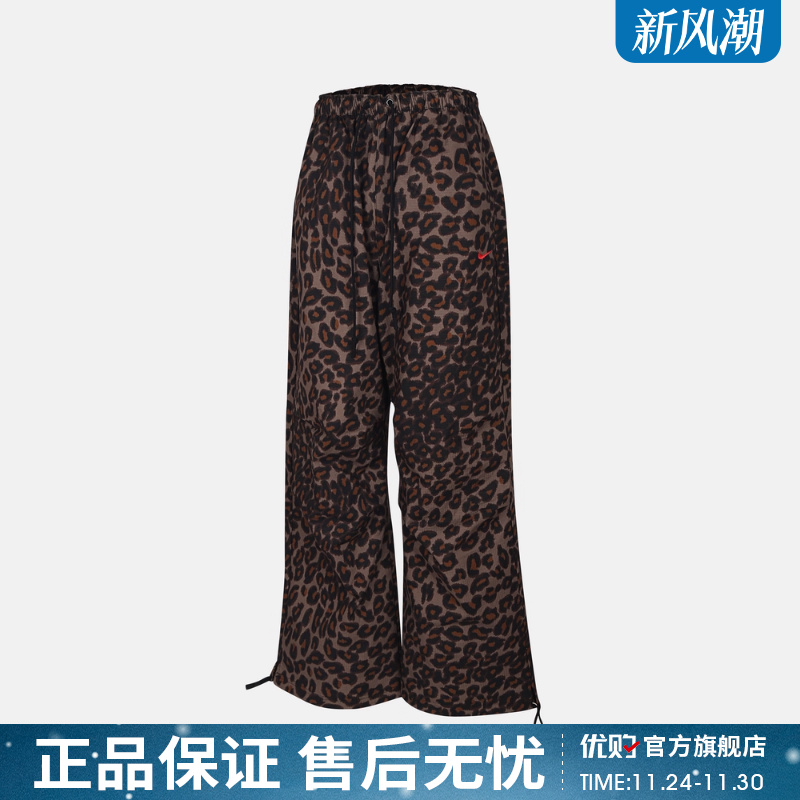 优购NIKE耐克女子运动休闲长裤IO0479-010