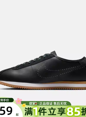 优购NIKE耐克女鞋CORTEZ LT运动鞋阿甘鞋休闲鞋HQ1841-002