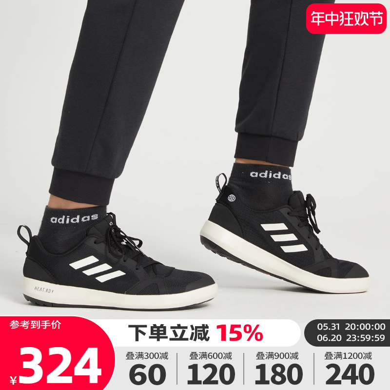 adidas阿迪达斯男鞋2024年夏季新款户外溯溪鞋透气涉水鞋男HP8641