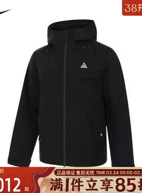 优购NIKE耐克男女ASACGMSRY运动健身夹克外套FV8642-010