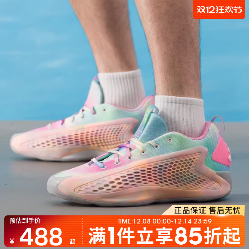 优购adidas阿迪达斯男女鞋AE 1 ANTHONY运动休闲篮球鞋JR3915