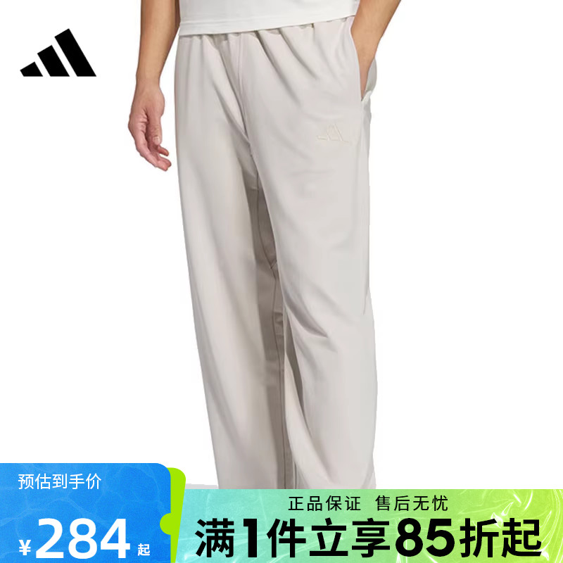 优购adidas阿迪达斯男子ST FL KN PNT运动休闲长裤JL6074