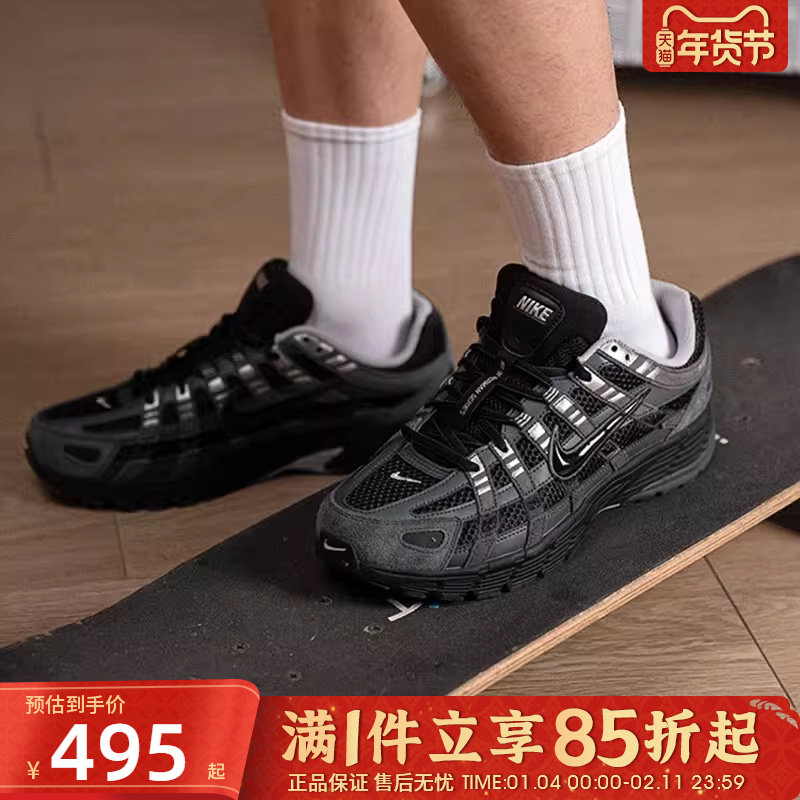 优购NIKE耐克男鞋NIKE P-6000 SE运动休闲鞋HF0015-002,运动鞋new,运动休闲鞋,淘宝优惠券,粉丝福利购,淘宝优惠卷