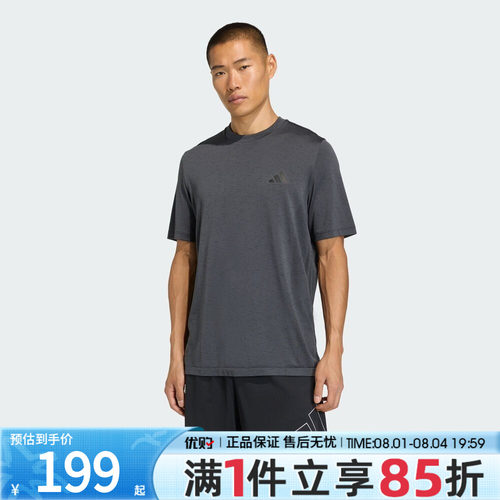 优购adidas阿迪达斯男子WE SEAML T运动休闲短袖T恤KA5553