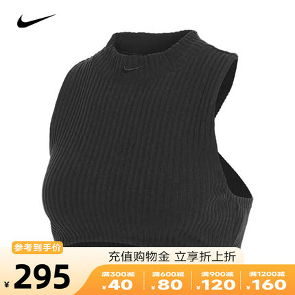 NIKE耐克2024春新款女子背心企领罗纹短款紧身无袖T恤FN3678-010