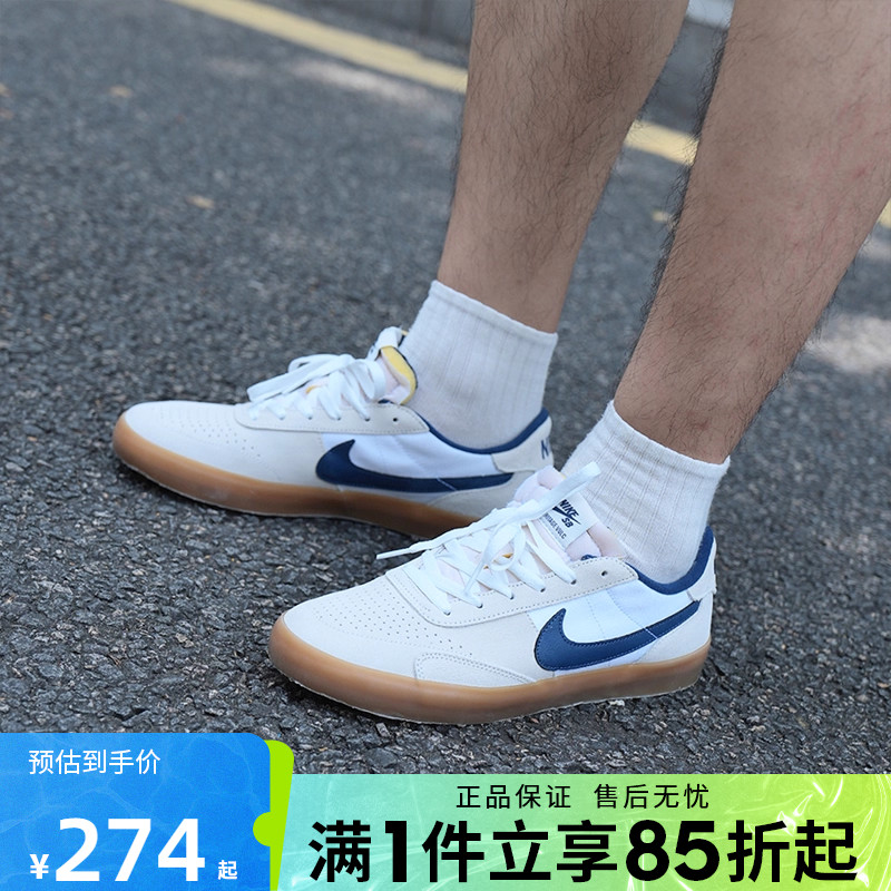 优购NIKE耐克男女鞋NIKE SB HERITAGE VULC运动休闲鞋CD5010-102