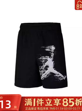 优购NIKE耐克男子ASMJ DF SPRT GFX SHORT运动休闲短裤HQ8666-010