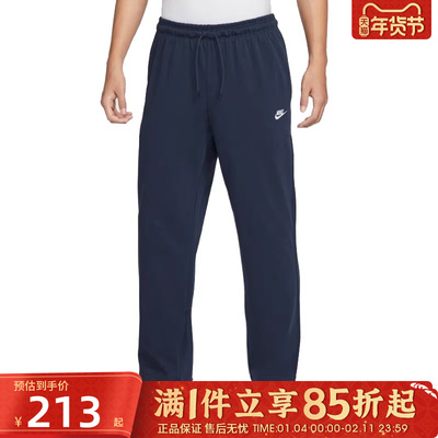 优购NIKE耐克男子AS M CLUB KNIT OH PANT运动休闲长裤FQ4333-451