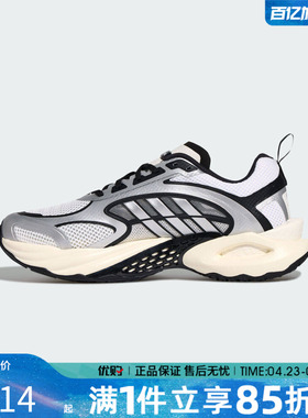 优购adidas阿迪达斯男女鞋CLIMACOOL VENTO 4运动跑步鞋KK1809
