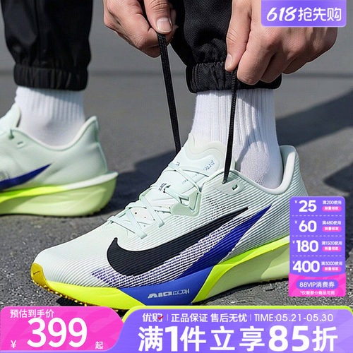 NIKE耐克男鞋AIR ZOOM RIVAL休闲运动鞋健身训练跑步鞋FV6040-300
