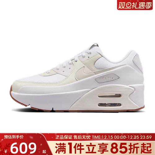 优购NIKE耐克女鞋NIKE AIR MAX 90 LV8运动休闲鞋FD4328-111