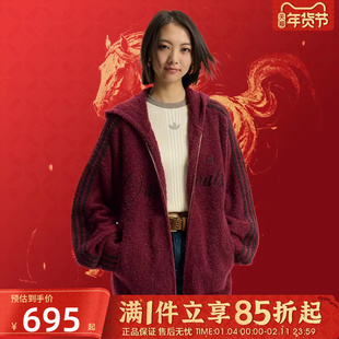 adidas阿迪达斯三叶草男女CNY新年款运动休闲针织开衫外套KT0718