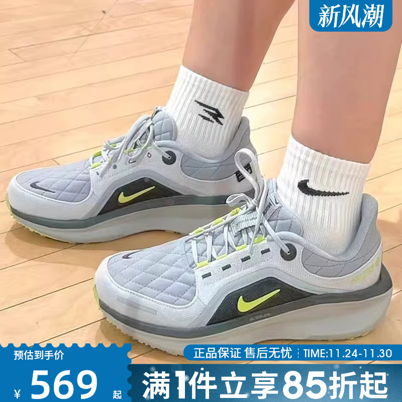 优购NIKE耐克男鞋AIR WINFLO 11运动鞋训练跑步鞋FQ1358-005