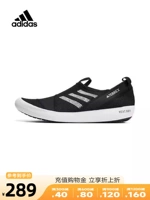 Adidas Adidas Мужская и женская обувь прослеживает новую туфли Terrex Boat Outdoor, Wading Shoes hp8644