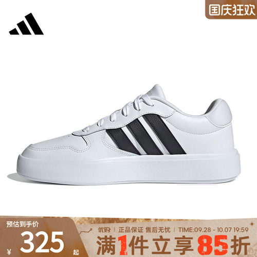 优购adidas阿迪达斯男女鞋LITECOURTSPW FTW-运动网球鞋IH0856