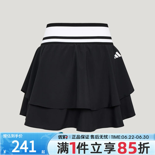 优购adidas阿迪达斯女子DANCE TRN SKORT运动休闲半身裙LF0077
