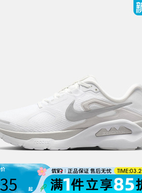 优购NIKE耐克女鞋WMNS NIKE STRU运动训练跑步鞋HQ3049-100