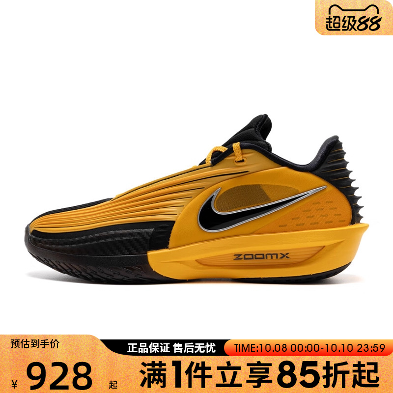 优购NIKE耐克男鞋G.T. CUT 3 TURBO EP运动篮球鞋IM3369-007