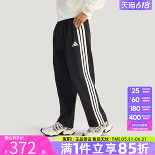 优购adidas阿迪达斯男子运动休闲长裤KR2531