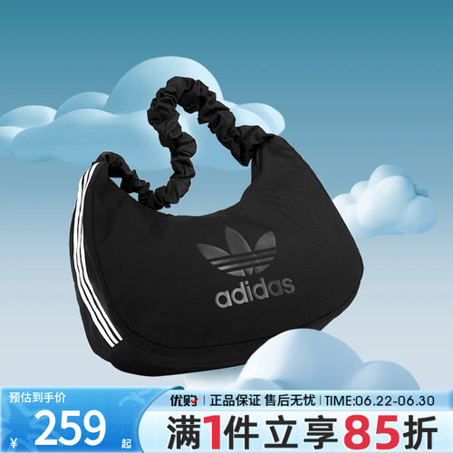 优购adidas阿迪达斯三叶草女子云朵包运动休闲单肩包挎包JP0145