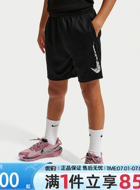 优购NIKE耐克大童B NK DF TRPHY23 SHORT 运动休闲短裤IF2399-011