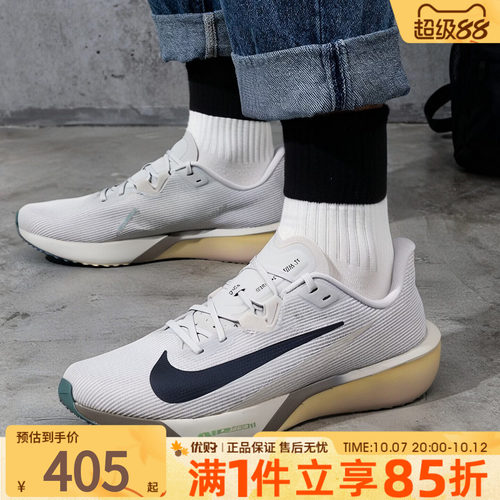 NIKE耐克男鞋AIR ZOOM RIVAL休闲运动鞋健身训练跑步鞋FV6040-004