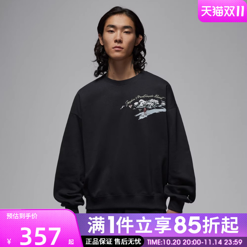 优购NIKE耐克男子SNOWSCAPE CREW运动休闲套头衫卫衣IM6318-010