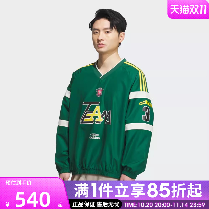 优购adidas 阿迪达斯三叶草男子运动休闲长袖T恤KC0113