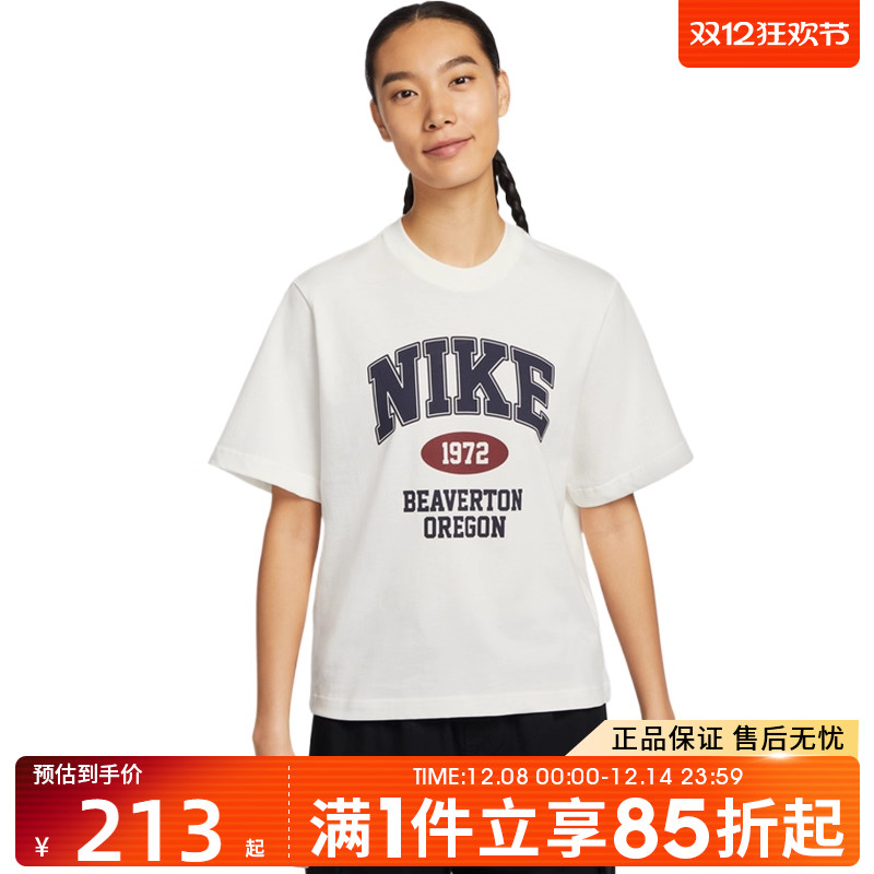 优购NIKE耐克女子运动休闲短袖T恤IH0825-133
