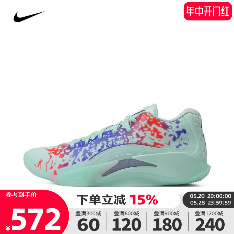 nike耐克2023年新款男子JORDAN ZION 3 PF实战篮球鞋DR0676-300