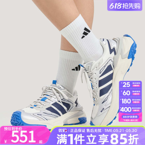 优购adidas阿迪达斯男女鞋XLG STORMEDGESPW运动训练跑步鞋KJ2113