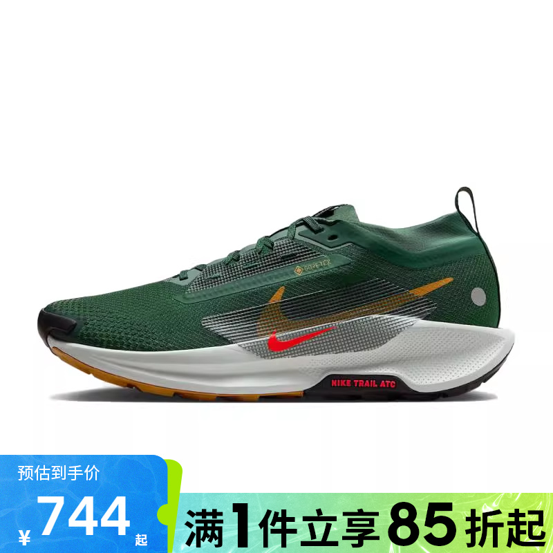 优购NIKE耐克男鞋PEGASUS TRAIL 5 GTX运动训练跑步鞋FQ0908-301
