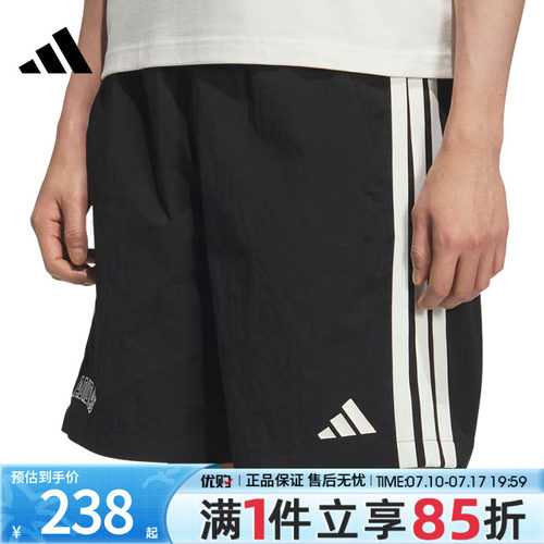 优购adidas阿迪达斯男子ST SPORTS WVSHT运动休闲短裤KC2843