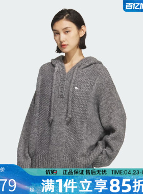 优购adidas阿迪达斯三叶草女款运动休闲宽松毛衣套头衫KS5967