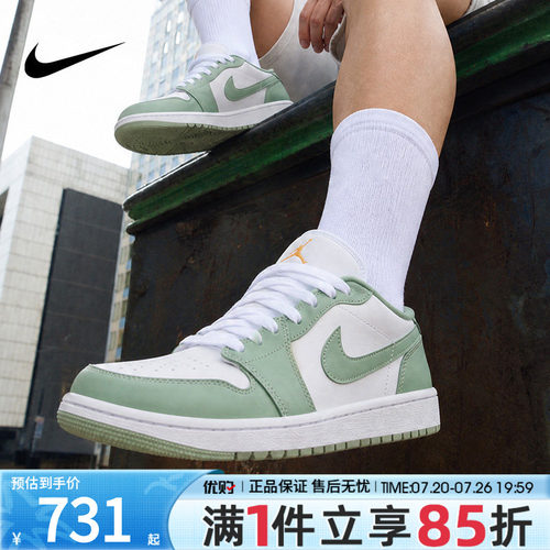 优购NIKE耐克男鞋AIR JORDAN 1 LOW G运动休闲鞋DD9315-008