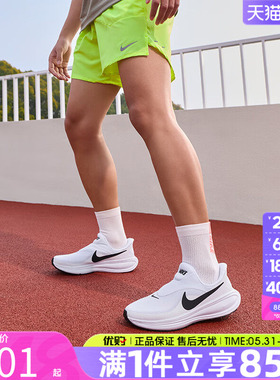 优购NIKE耐克男鞋REVOLUTION 8 EASYON运动训练跑步鞋HQ2414-100