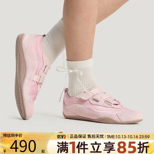 adidas阿迪达斯女鞋URBAN REVERIE 芭蕾风薄底运动休闲鞋KJ9090