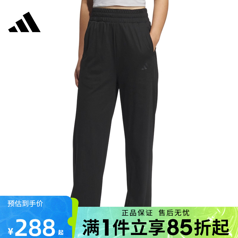 优购adidas阿迪达斯女子运动休闲长裤JN0721