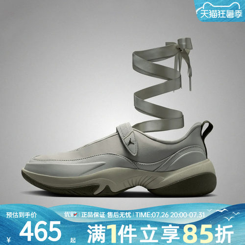 优购NIKE耐克女鞋WMNS JORDAN POINTE运动休闲鞋IV5281-304