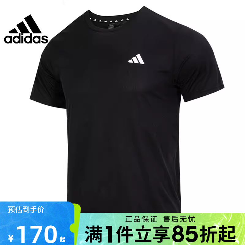 优购adidas阿迪达斯男子TR-ESBASET圆领短袖运动T恤IC7428